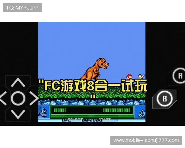 FC电子游戏与现代游戏的比较，复古魅力依旧不减当年