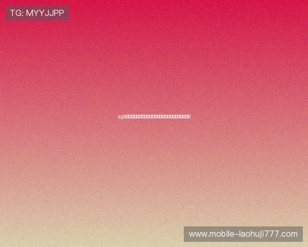 ag电子游戏攻略全面解析，助你轻松掌握游戏技巧与玩法策略