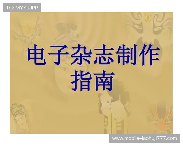 pa电子平台官网优惠活动与奖励机制详细介绍与参与指南