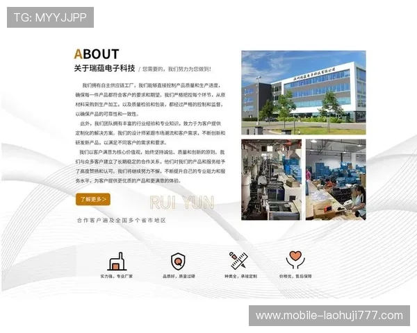 九五至尊电子引领行业新潮流，打造高品质电子产品的最佳选择