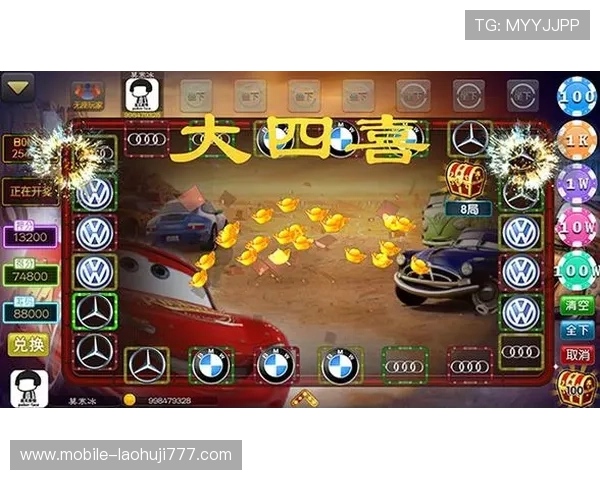 奔驰宝马老虎机单机游戏下载平台，海量游戏资源一键下载体验