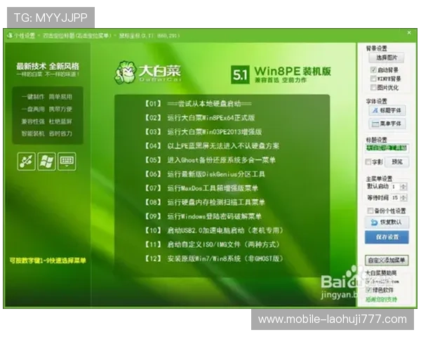 在手机上轻松进入老虎机大厅，享受高品质的娱乐体验和丰富的奖池