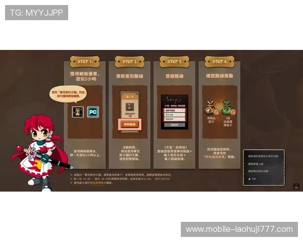 如何快速访问mg电子官网下载页面，获取最新游戏版本和优惠活动