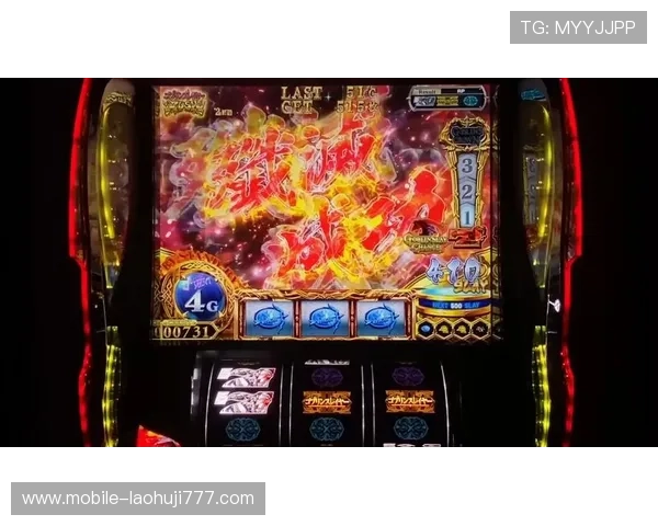 恶魔老虎机电脑版免费下载指南，轻松上手玩转老虎机游戏