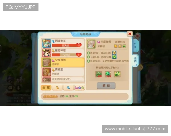 掌握老虎机安卓版技巧，轻松赢取丰厚奖励的实用攻略