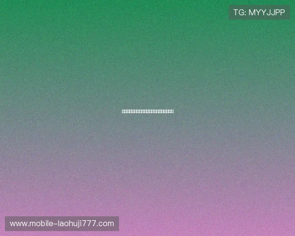 乐透游戏角子机带你体验刺激的博彩娱乐新体验