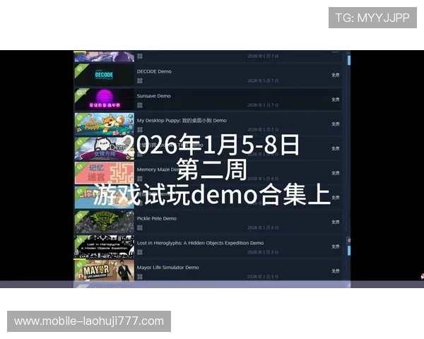 PA游戏试玩平台推荐，优质资源汇总助你找到最适合的试玩渠道