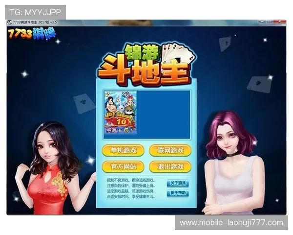 单机777新老虎机手机版安全稳定，保障玩家游戏体验和资金安全