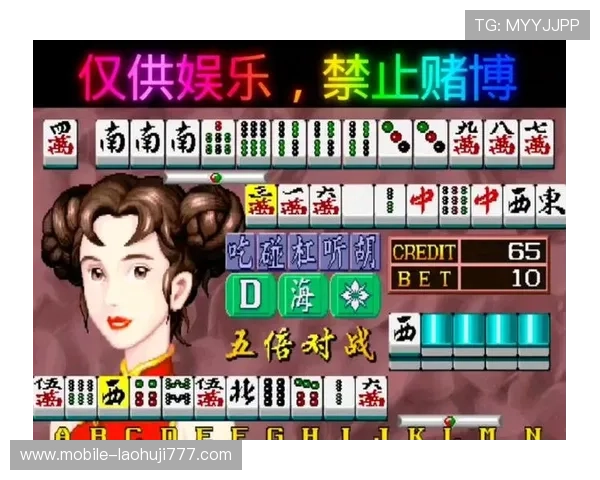 免费麻将游戏大全，涵盖经典与创新多种玩法满足不同玩家需求