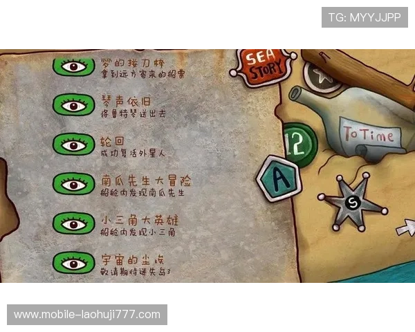 探索PA电玩游戏中的隐藏彩蛋与秘密任务，提升你的游戏体验与成就感