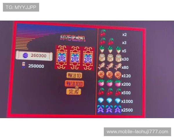 星露谷老虎机攻略：详细介绍不同老虎机类型的玩法差异与技巧