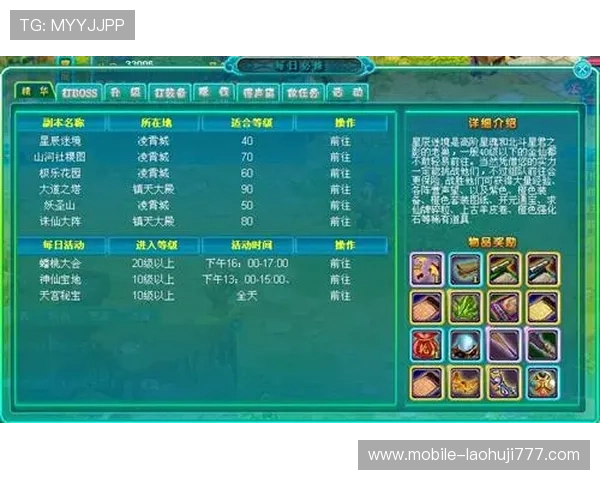 爱游戏注册首页引领玩家进入丰富多彩的游戏世界体验新鲜玩法