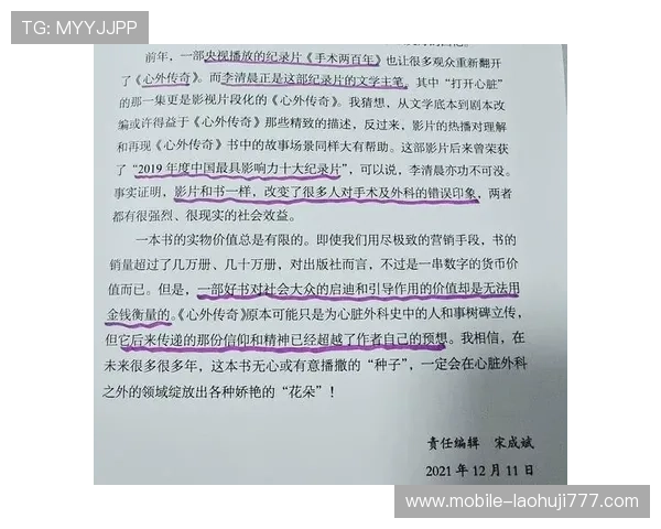 百利宫电子企业发展历程与品牌故事背后隐藏的成功秘诀揭秘
