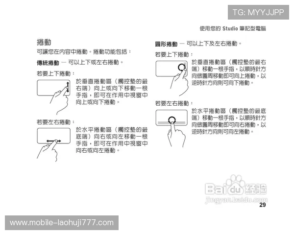 如何通过PP电子模拟器实现多平台游戏同步与数据备份方案