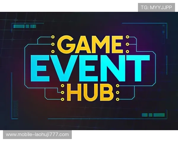 打造高效游戏数据管理体系，hub电子成绩单助力开发者优化游戏设计与运营策略