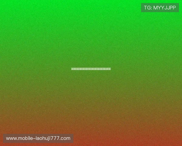 老虎机官方入口多渠道登录，支持手机电脑多设备无缝切换