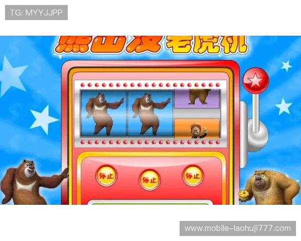 老虎机真人版下载免费版最新版本安全可靠的游戏下载攻略