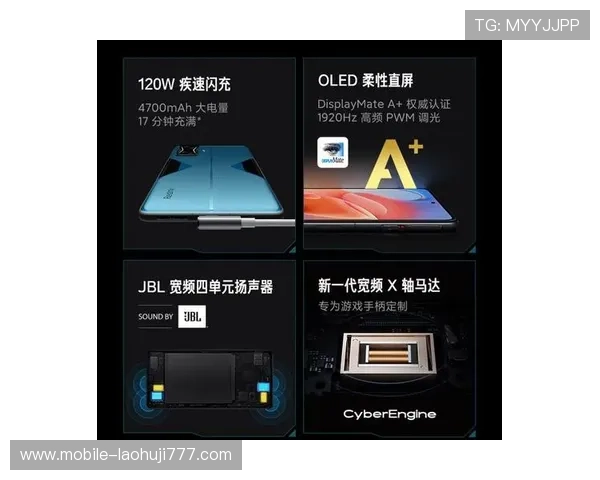 5g电子设备在移动电竞中的应用场景与实用性分析