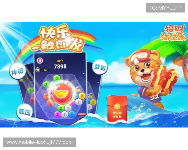 多福多财老虎机带你体验极致的财富盛宴,开启无限幸运的精彩游戏之旅 多福多财老虎机带你体验极致的财富盛宴,开启无限幸运的精彩游戏之旅