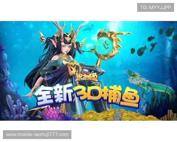 扑鱼游戏怎么玩才能提高捕鱼效率和获得更多奖励的实用技巧 扑鱼游戏怎么玩才能提高捕鱼效率和获得更多奖励的实用技巧