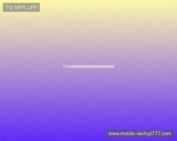 2026世界杯卡塔尔与瑞士比赛赛程公布，如何订阅实时更新获取最新信息