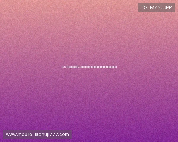 2026世界杯摩洛哥VS海地比赛进球集锦视频高清完整版，精彩瞬间一网打尽