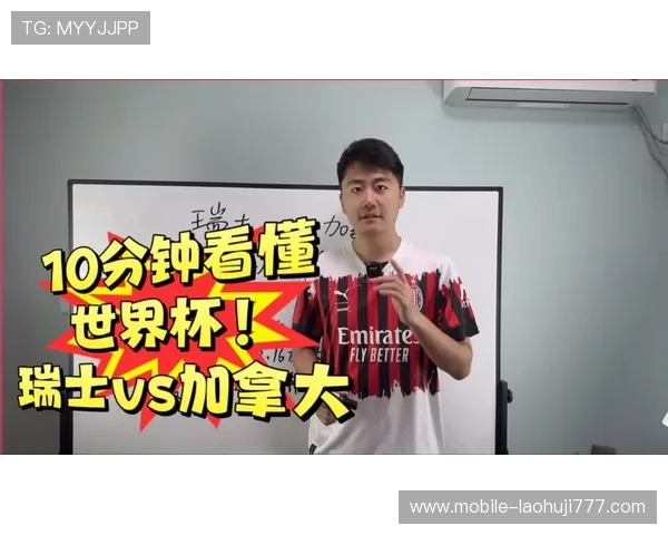 世界杯瑞士对加拿大比赛中教练的战术布置及其对比赛走势的作用 世界杯瑞士对加拿大比赛中教练的战术布置及其对比赛走势的作用