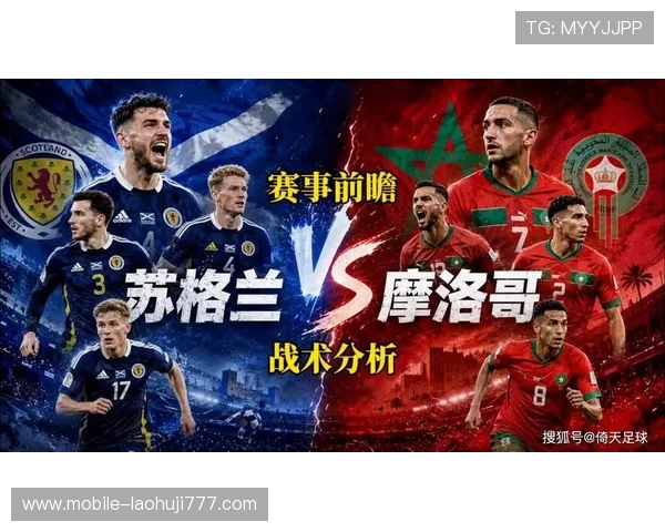 世界杯苏格兰VS摩洛哥比赛结果及比分详细统计数据